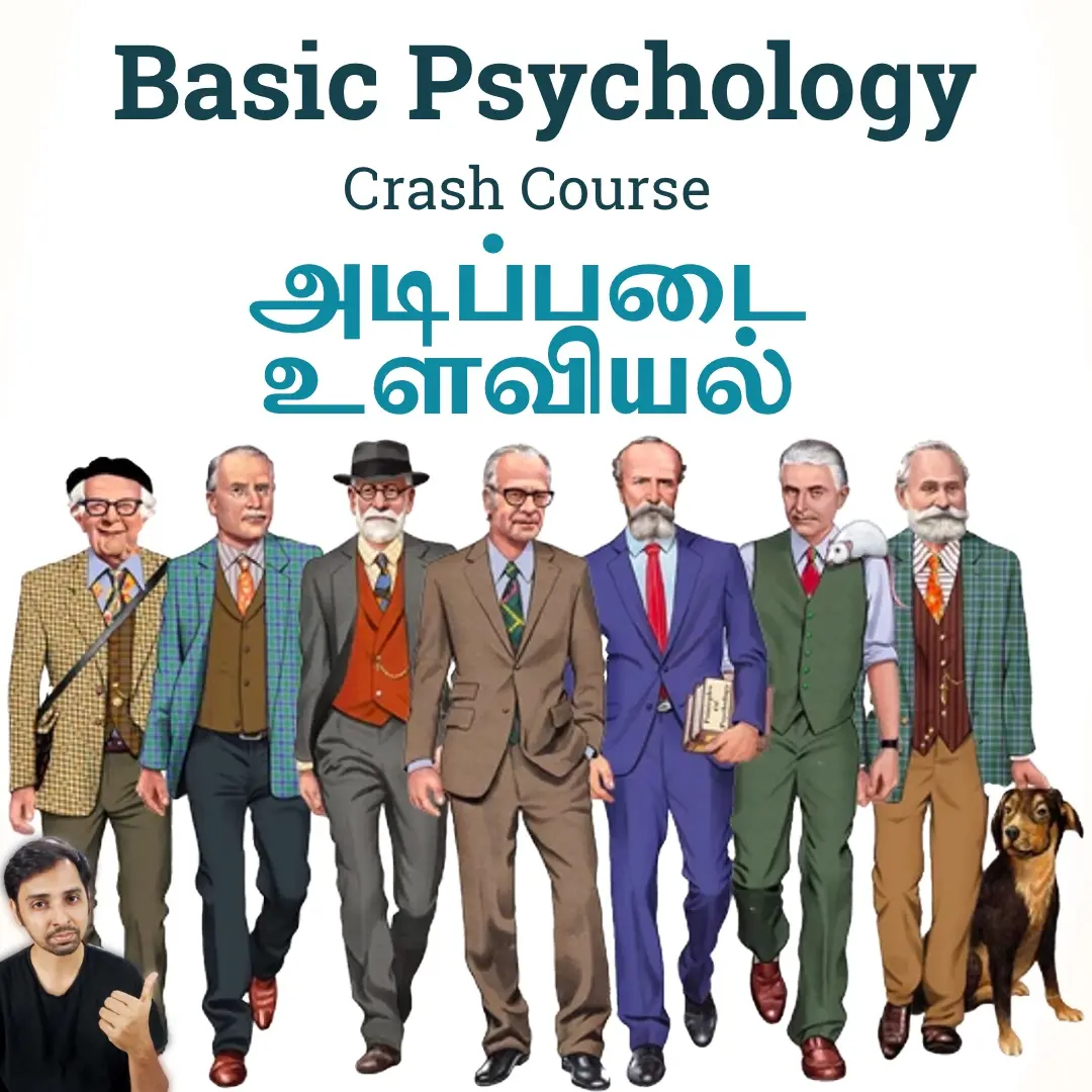 Basic Psychology Crash Course