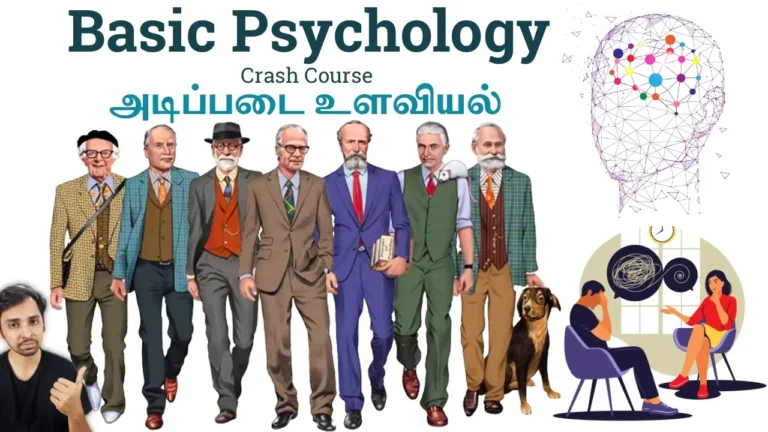 Discover essential concepts in Psychology to improve your life and gain insights with our Basic Psychology Crash Course.