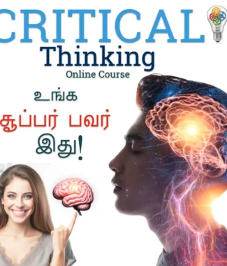 Critical Thinking Online Course