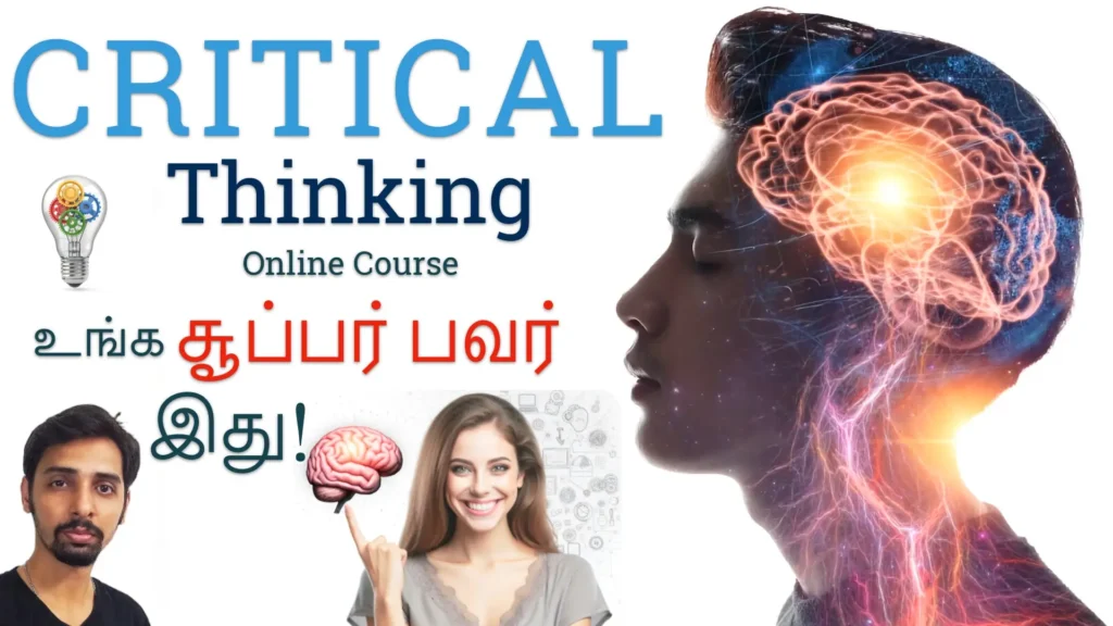 Enhance your decision-making skills by joining our Critical Thinking Course, where you'll learn to navigate simple and complex choices effectively.