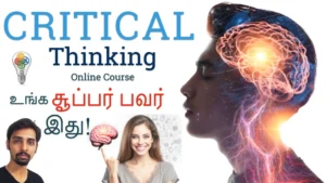 Enhance your decision-making skills by joining our Critical Thinking Course, where you'll learn to navigate simple and complex choices effectively.