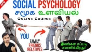 Explore human behavior in social contexts with our Social Psychology Online Course, examining how situations and norms shape our actions.