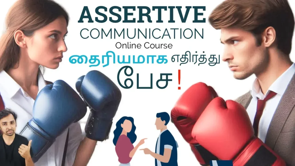 Assertive thumbnail