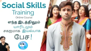 Master casual conversation and boost your confidence with our comprehensive Social Skills Training Online Course. 6 Lessons | 30 Topics | 5.00 Hrs.
