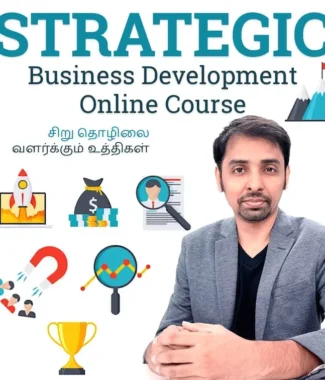 Drive business growth with our Strategic Business Development Course. Learn effective strategies for expanding and developing your business. Learn Basics of Business Development through Self Analysis வணிக மேலாண்மையை சுய பகுப்பாய்வு மூலம் கற்க Who is this Course for? இந்த பயிற்சி யாருக்கானது? நீங்கள் ஒரு தொழிலை தொடங்க விரும்பினால் மற்றும் ஒரு வணிக திட்டத்தை உருவாக்க விரும்பினால். சிறு தொழிலை வளர்க்க முயன்றுகொண்டிருந்தால். சிறு தொழிலை விரிவாக்க அல்லது பல்வகைப் படுத்த வேண்டுமானால். If you like to start a business and want to develop a strategy. If you have a small business and want to grow. If you have a business and want to expand or diversify.