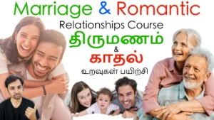 Marriage CourseThumbnail
