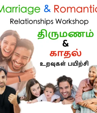 Marriage & Romantic Relationships Management Course.