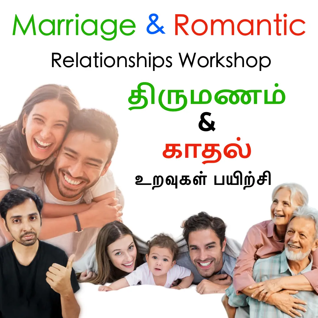 Marriage & Romantic Relationships Management Course